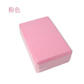 Foam Brick Yoga Exercise Blocks